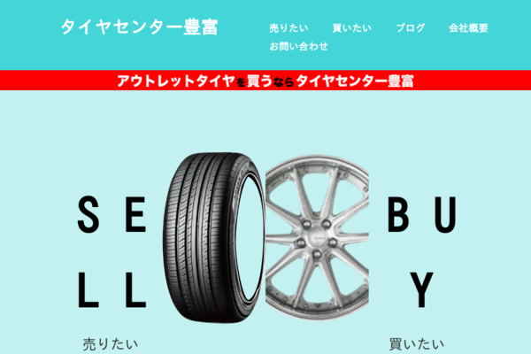 これが最終です！売れなければ中古タイヤセンターに出します！送料込み！ 中古 タイヤ×アルミ】175/80R18 91S 4本セッット ￥43,890